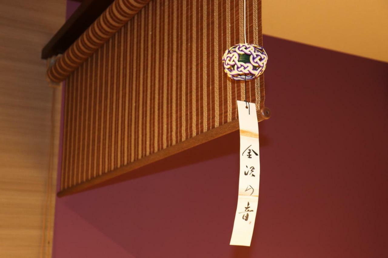 Hanaakari Kanazawa Zewnętrze zdjęcie
