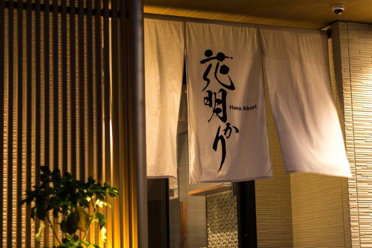 Hanaakari Kanazawa Zewnętrze zdjęcie